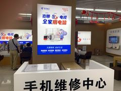 -中国电信(NJ云南路营业厅)