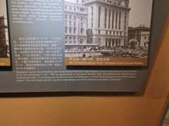-上海市外滩历史纪念馆