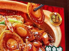 -火啫啫·粤式啫啫煲(南京弘阳店)