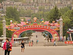 -西安秦岭野生动物园