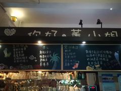 -董小姐咖妃·咖啡·简餐.意面(松江大学城店)