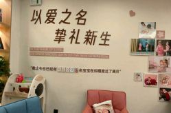 -玥禧月子会所·英协路店