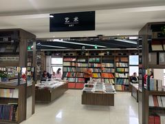 -新华书店(学府大道店)