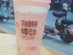 芝士莓莓-悸动烧仙草(包河宁国路店)