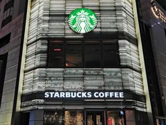 -星巴克臻选(北京嘉里中心第二店)