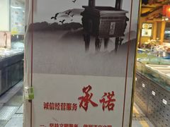 -即墨印象