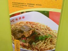 伤心酸辣粉(体育东店)-伤心酸辣粉(体育东路店)