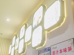 -彭厨(融创店)
