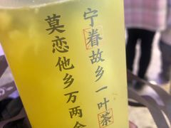-眷茶(赛格国际购物中心店)