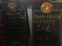 -Paulaner·德国帕拉娜自酿啤酒餐厅(海上世界店)