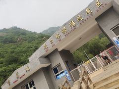 -碓臼峪自然风景区