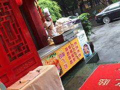 门面-川道拐耗儿鱼(置信路店)