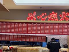 -膳心记•明火四宝煲仔饭(前海科兴店)