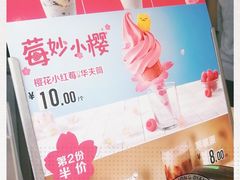 -麦当劳(新华路步步高店)