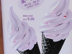 -奈雪的茶(新天地广场PRO店)