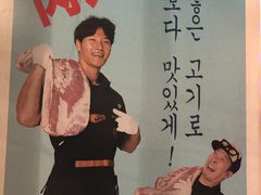 -401餐厅(弘大店)