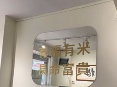 -福米小馆