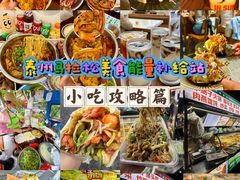 -暖食光·台式家庭餐厅·生日主题店(万达店)