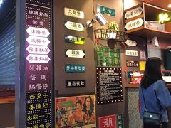 -香港鸿记冰室