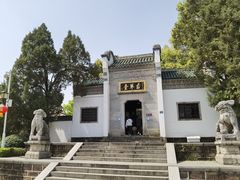 -古琴台