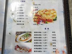 菜单-亚龙湾8号(丁村万人海鲜广场店)