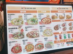 -鱼你在一起(上海杨浦中原大润发店)