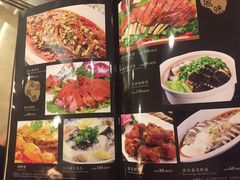 菜单-世华轩餐厅(金仓永华大酒店)