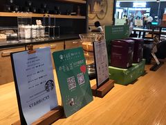 -星巴克(天津SM城市广场店)