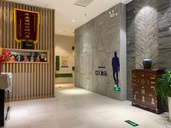 -汤森悠生活文化汤(江宁万达店)