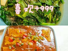 -香香海南菜餐厅