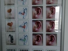 -自然之声助听器·呼吸机(翠微大厦店)