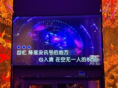 -INLOVE KTV(爱琴海店)