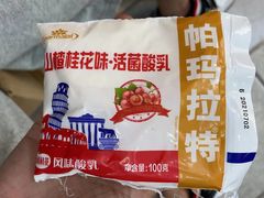 -锅圈食汇火锅烧烤食材超市(红桥店)