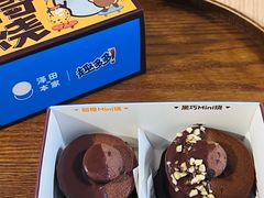 -泽田本家·铜锣烧(美罗城店)