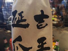 -大头叔烤鸡爪·朝鲜族烤串(天池路店)