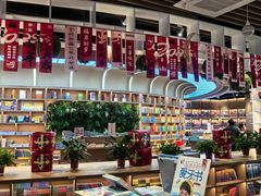 -包头市新华书店包头书城(钢铁大街店)