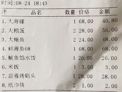 -大京园海鲜烧烤(东城路店)