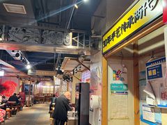 -公交新村粉店(赤岗冲店)
