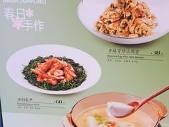 -和记小菜(名品店)