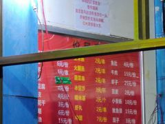 -李字号臭豆腐(总店)