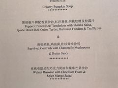 -上海波特曼丽思卡尔顿酒店