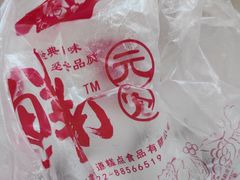 -大桥道食品商店(咸阳路店)