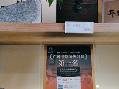 -小茶闲舍·观景商务茶馆(广州塔店)