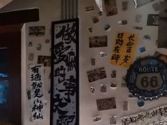 -三杯赤運·中式小酒馆(所城里店)