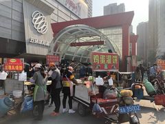 -体育场(地铁站)