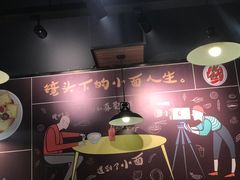 -车沾巷·重庆老味豌杂面