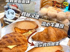 -MANFEN聚满分西点(远洋大信店)