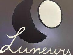 -LUNEURS月乐诗·法式冰淇淋(环贸店)