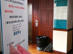 -上海市中医医院(芷江路院区)