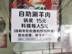 -寻小欢焖烤羊肉串(九眼桥店)